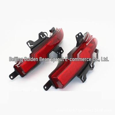 Rear Bumper Warning & Position Light for Land Rover Discovery Sport (LR060911, LR060910)