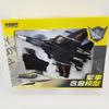 1/89 J-15 Kampfjet Legierung Kampfjet Modell Akustooptisch Rückstellkraft Luftfahrt Flugzeugmodell Spielzeug Schmuck Geschenke