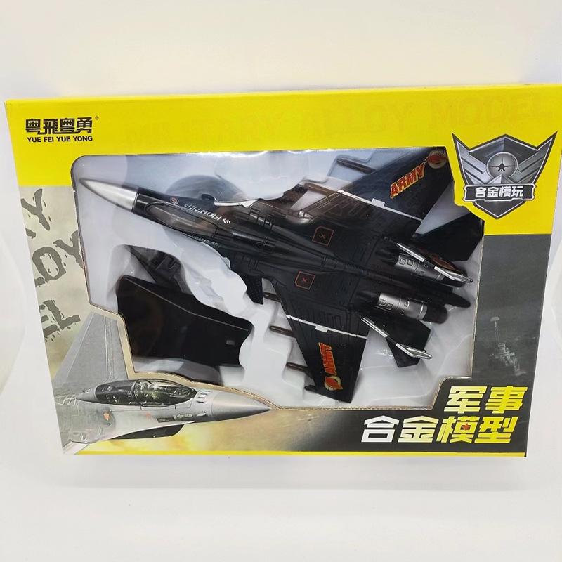1/89 J-15 Kampfjet Legierung Kampfjet Modell Akustooptisch Rückstellkraft Luftfahrt Flugzeugmodell Spielzeug Schmuck Geschenke