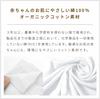 Un Doudou Made In Japan Baby Mini Fitted Organic Cotton Double Sheet, 60x90cm, Gauze, 100% Cotton, Off-White, 1100M-WT