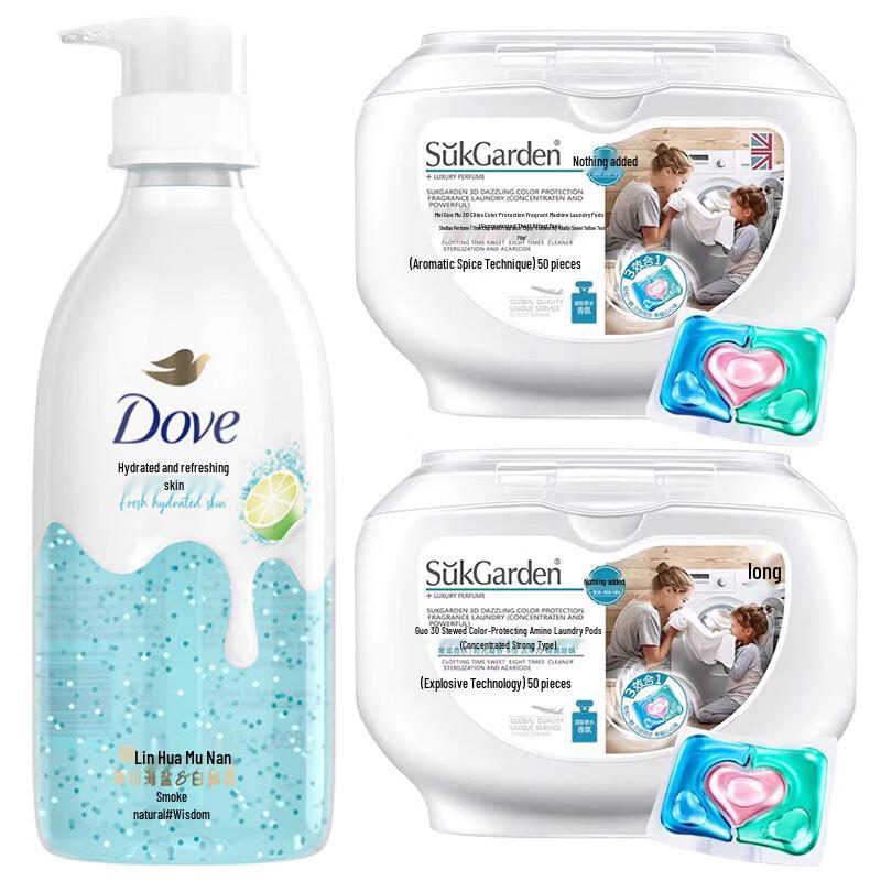Dove Glacier Sea Salt & White Grapefruit Shower Gel Bundle