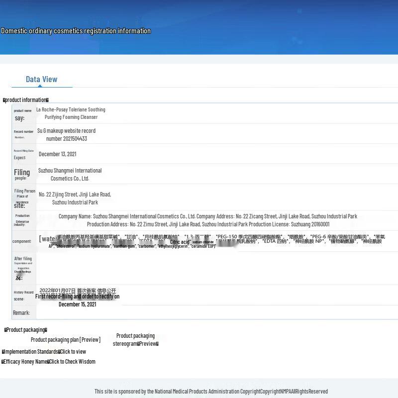 CeraVe Soothing & Purifying Foaming Cleanser Gel