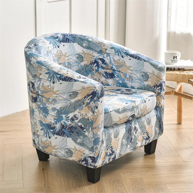 Split Club Bath Tub Sofa Armchairs Chair Covers Stretch Single Sofa Slipcover Removable Sofa Couch Cover Coffee Bar Counter