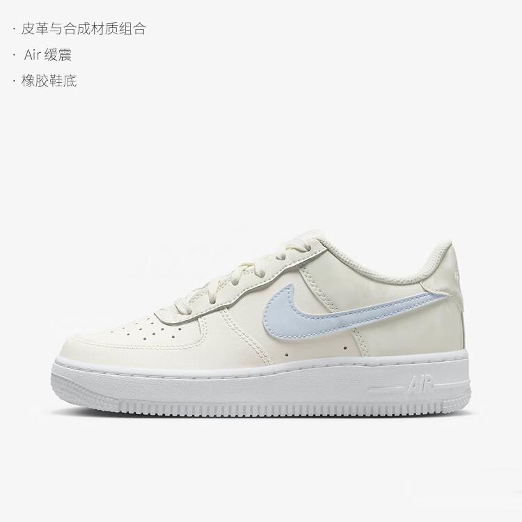 Nike Air Force 1 GS 'Pale Ivory Sea Glass' CT3839-110