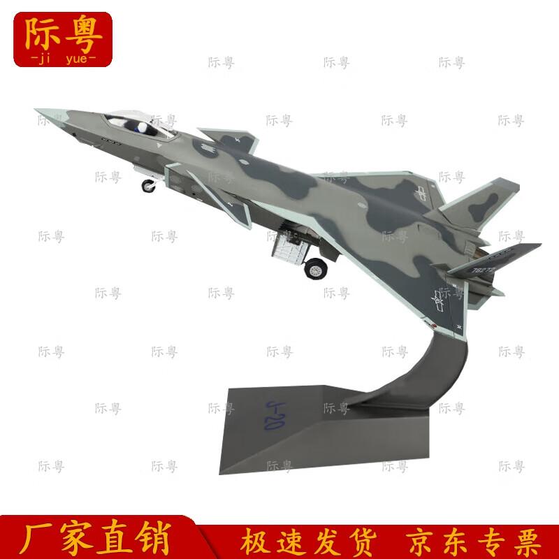 J-20 Fighter Jet Model