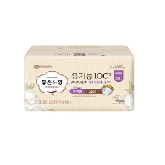 Good Feel Organic 100% Cotton Liner (Choose 1 of 7) (Regular/Long/Super Long/Maxi Long)