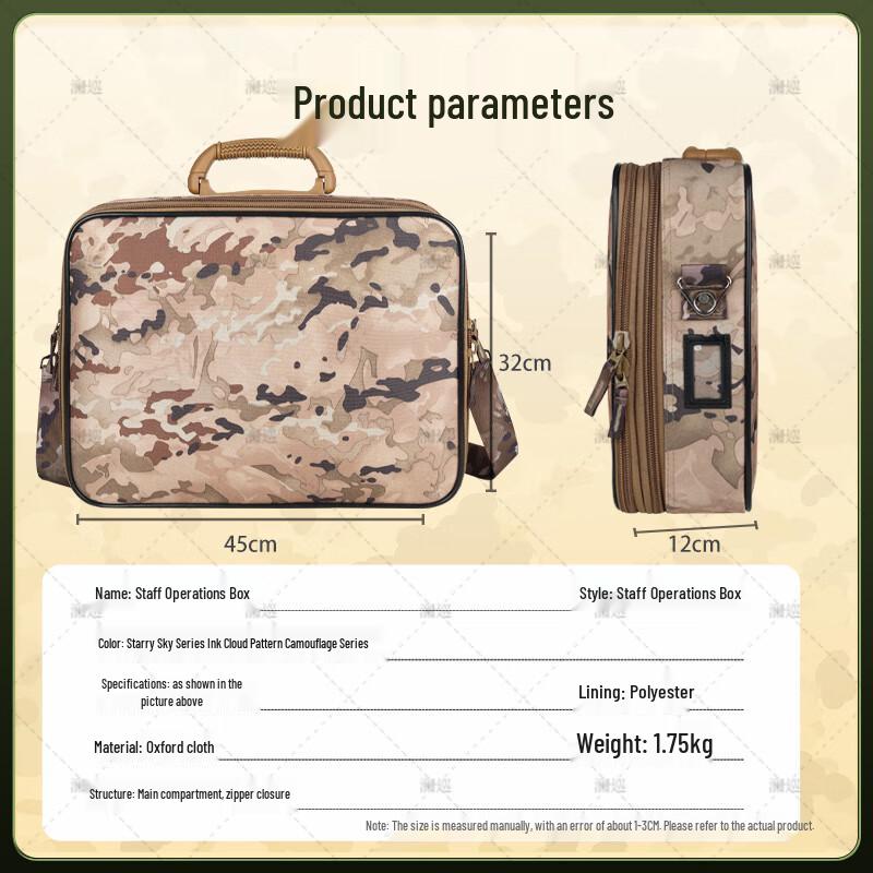 Tactical Camouflage Command Storage Bag