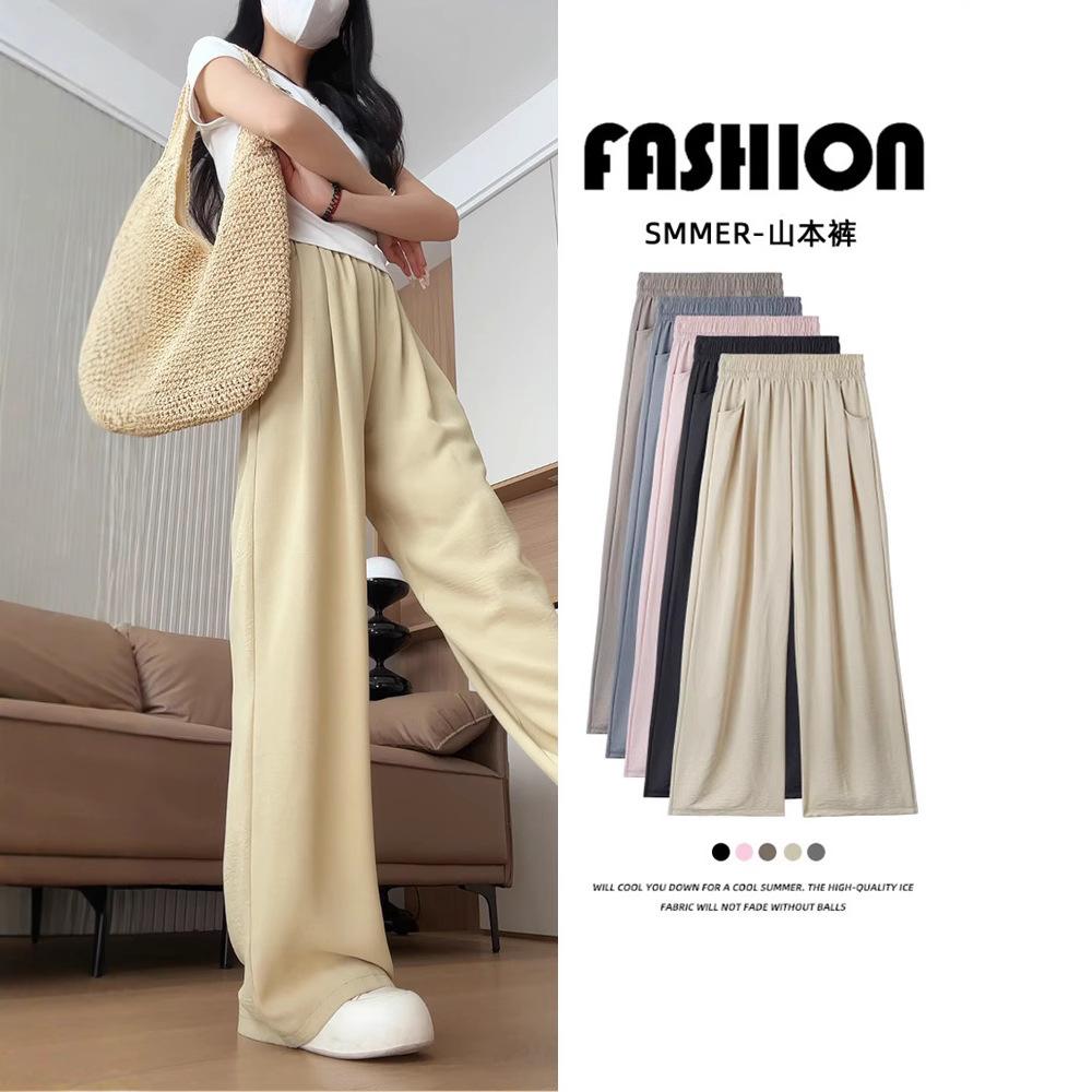 Women Summer Ice Silk Wide Leg Pants High Waist Draped Loose Lazy Style Yamamoto Casual Trousers With Pockets