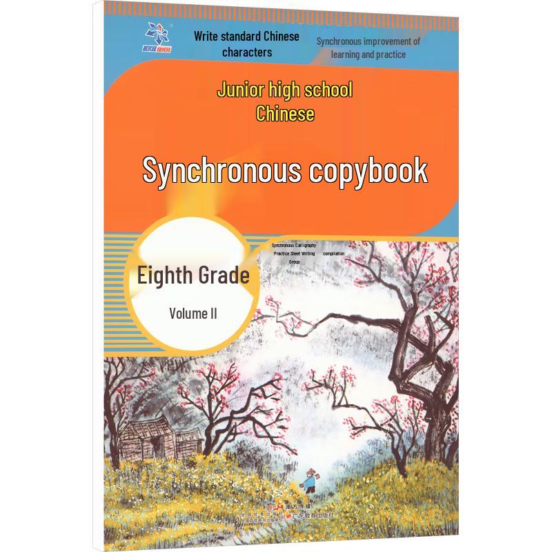 K-12 Educational Practice & Study Guides