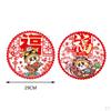 Chinese Year Decoration Tigers Doors Sticker Fu Character Window Stickers for Office