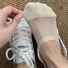 Yuzhaolin Mesh Ice Silk Invisible Boat Socks