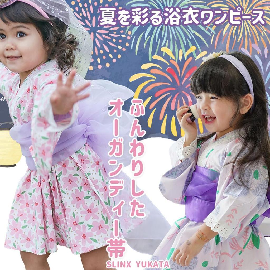 SLINX Yukata Dress for Baby Perfect for Summer Japanese Set with Hair Obi and Heko Obi Fireworks Festival HF15 Children's Girls, & Kids, Festivals,
