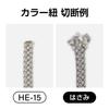 Taiyo Electric Industry (goot) Heat Pen HE-15 Quick Cutting [Thread Cutting] [Thread Stopping] [Burning] Includes 2 Replacement Tips
