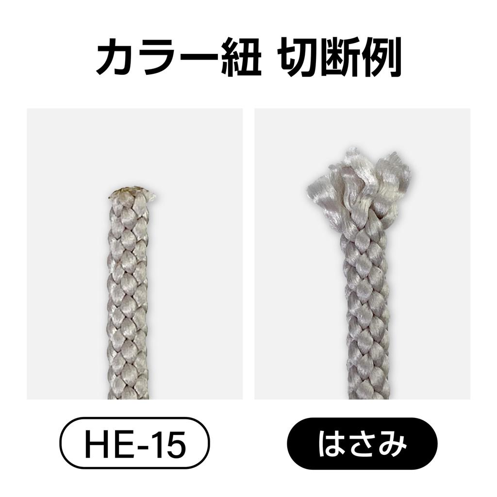 Taiyo Electric Industry (goot) Heat Pen HE-15 Quick Cutting [Thread Cutting] [Thread Stopping] [Burning] Includes 2 Replacement Tips