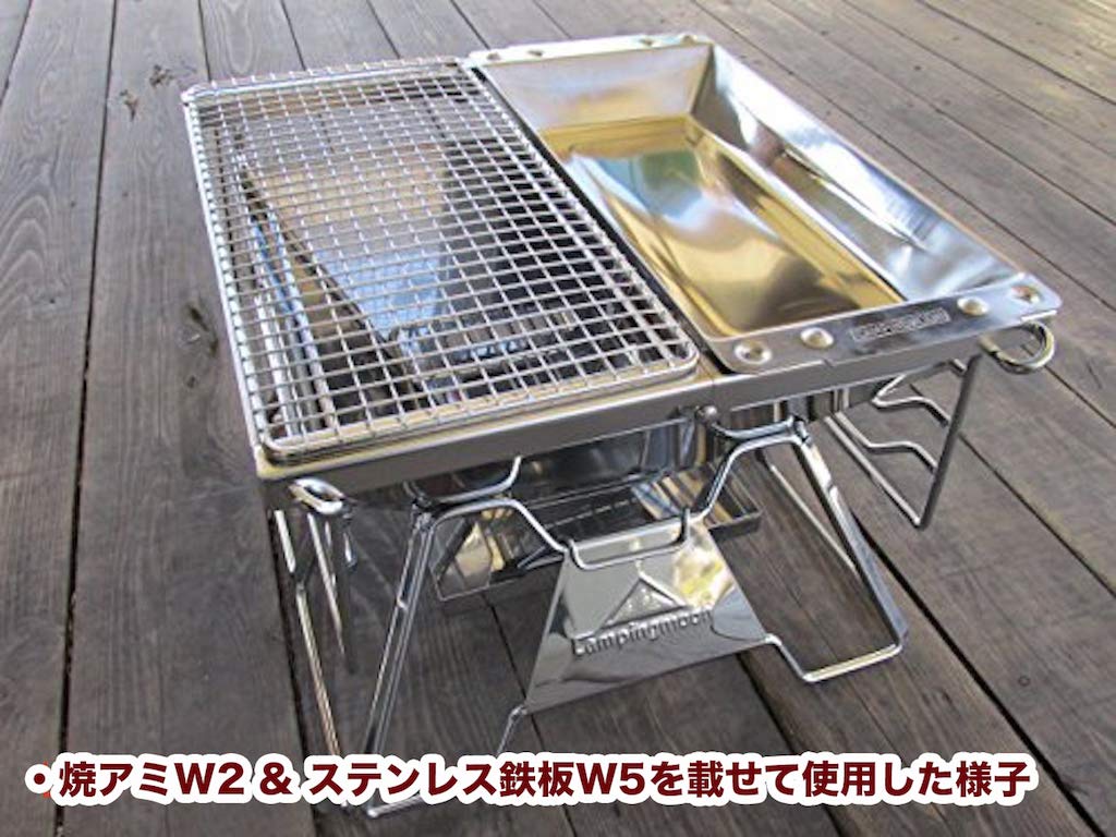 CAMPING MOON X-TWO-Q Bonfire Grill, Grill Bridge for 3-4 People, for Campfire Cooking