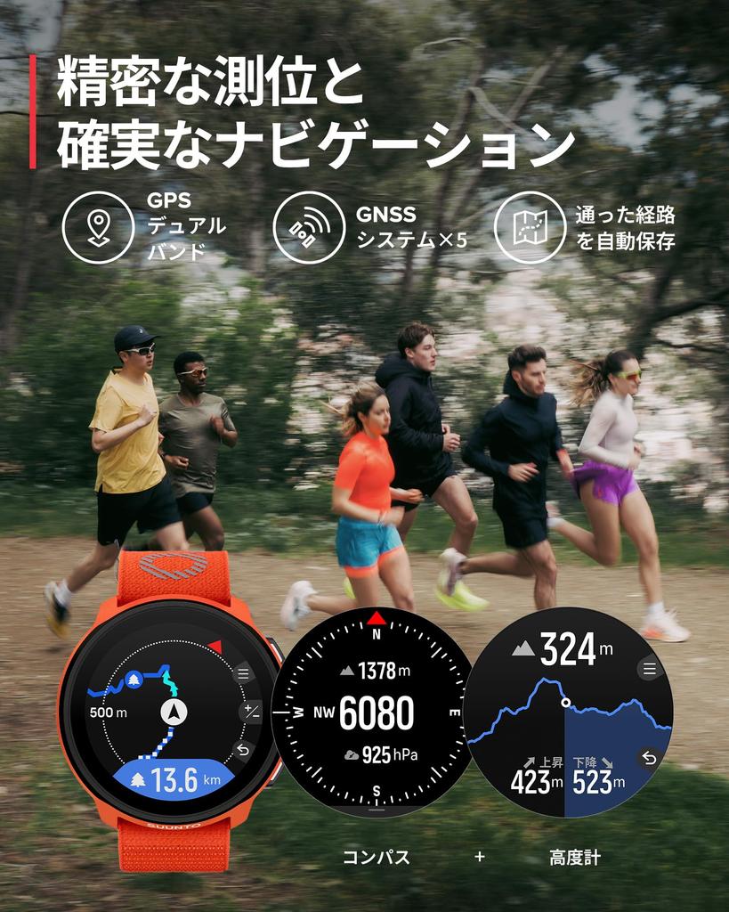 Suunto RUN CORAL ORANGE Running Watch with Offline GPS and GPS Navigation Maps, Dual-Band System, (SS051112000)