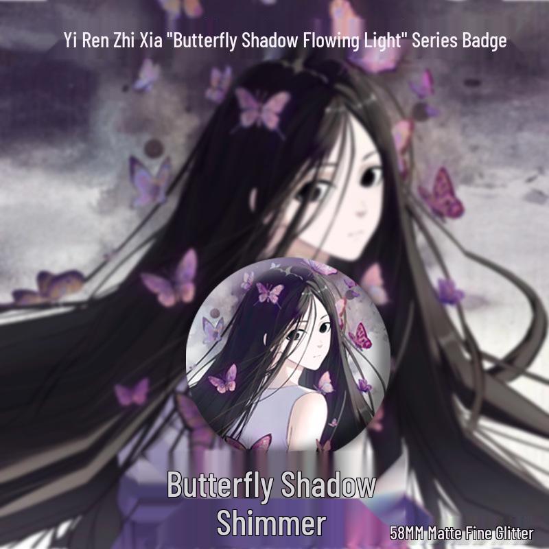 Under One Person: Butterfly Shadow Badge Collection with Zhang Chulan, Feng Baobao, Wang Ye, Zhuge Qing, and Gu Zi. 58mm Badge