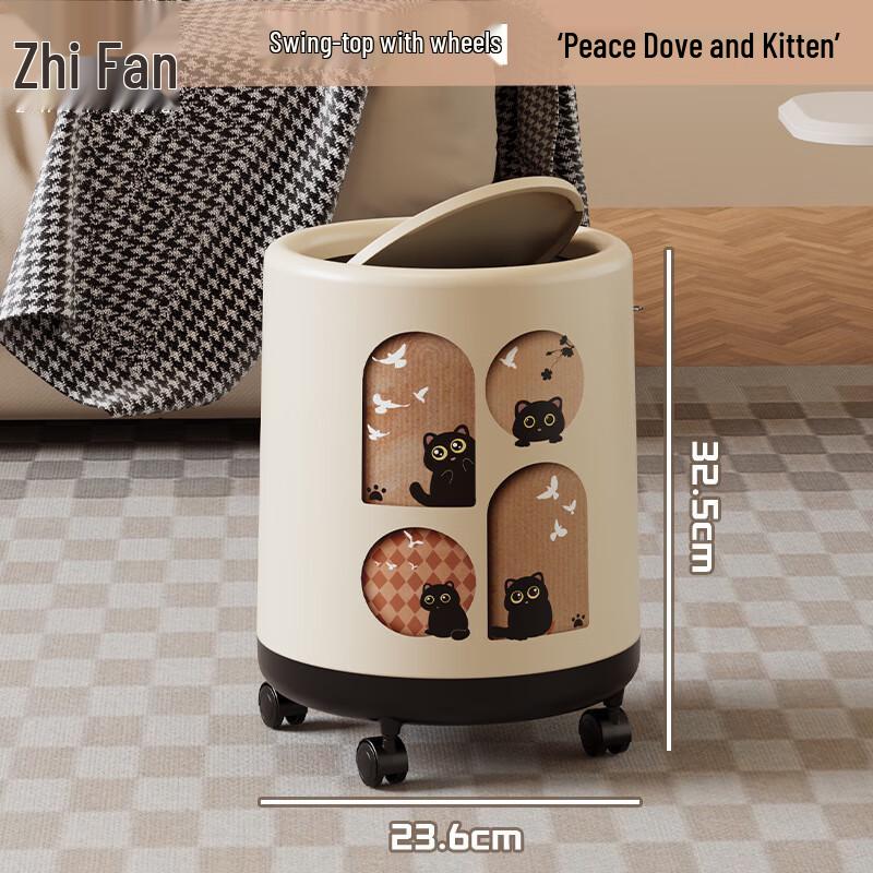 Zhifeng Plastic Trash Can with Swing Lid