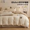 Thick Brushed Cotton Bedding Set Bear Embroidery Sheet Duvet Cover All
