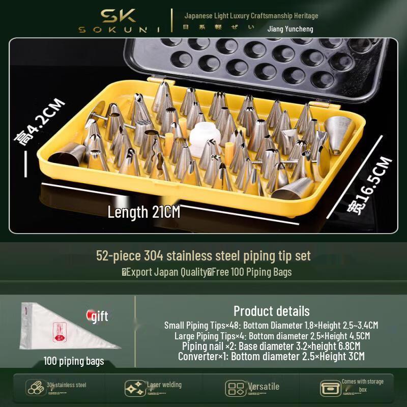 Stainless Steel Cake Decorating Set