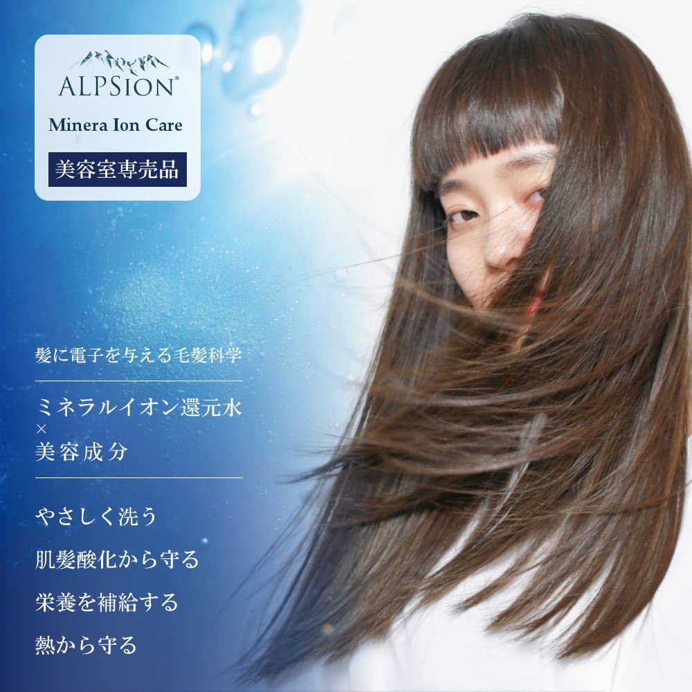 Alpigeon Ion Hair Mist 140ml 140ml