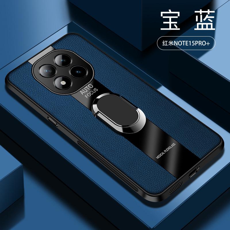 Plexiglas PU-Leder Hülle Für Redmi Note 15 Pro 5G Magnetischer Metallring Ständer Halter Stoßfeste Abdeckung Für Redmi Note15Pro+ Plus