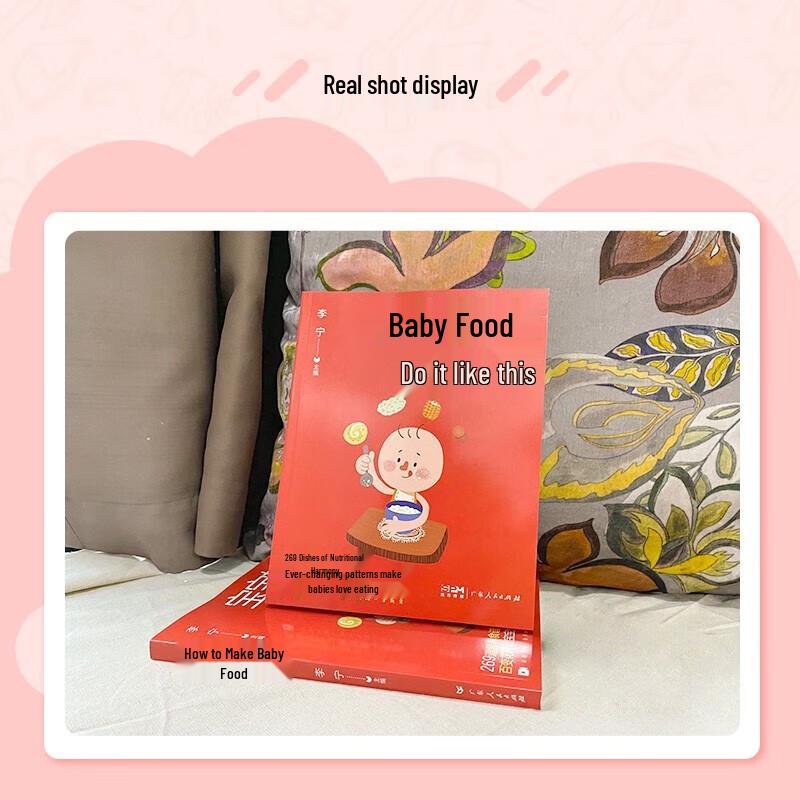 4-Book Children's Parenting and Nutrition Guide Set