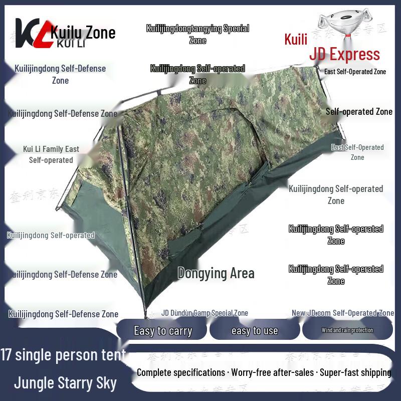 

Kuili 17 Single Person Outdoor Camping Tent