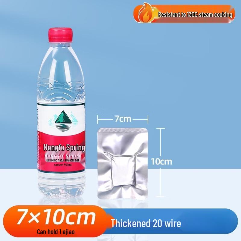 Qianxing High-Temp Retort Vacuum Seal Bags