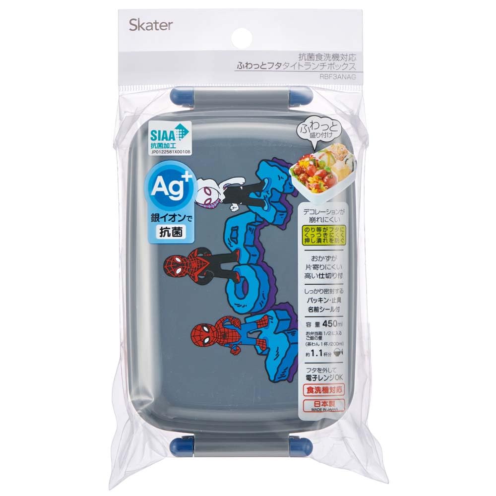 Skater Lunch with a Soft Single Made In Pop Comics Size Children's Box, 450ml, Dome-Shaped Lid, Tier, Japan, Spider-Man Design, Boys' (RBF3ANAG-A)