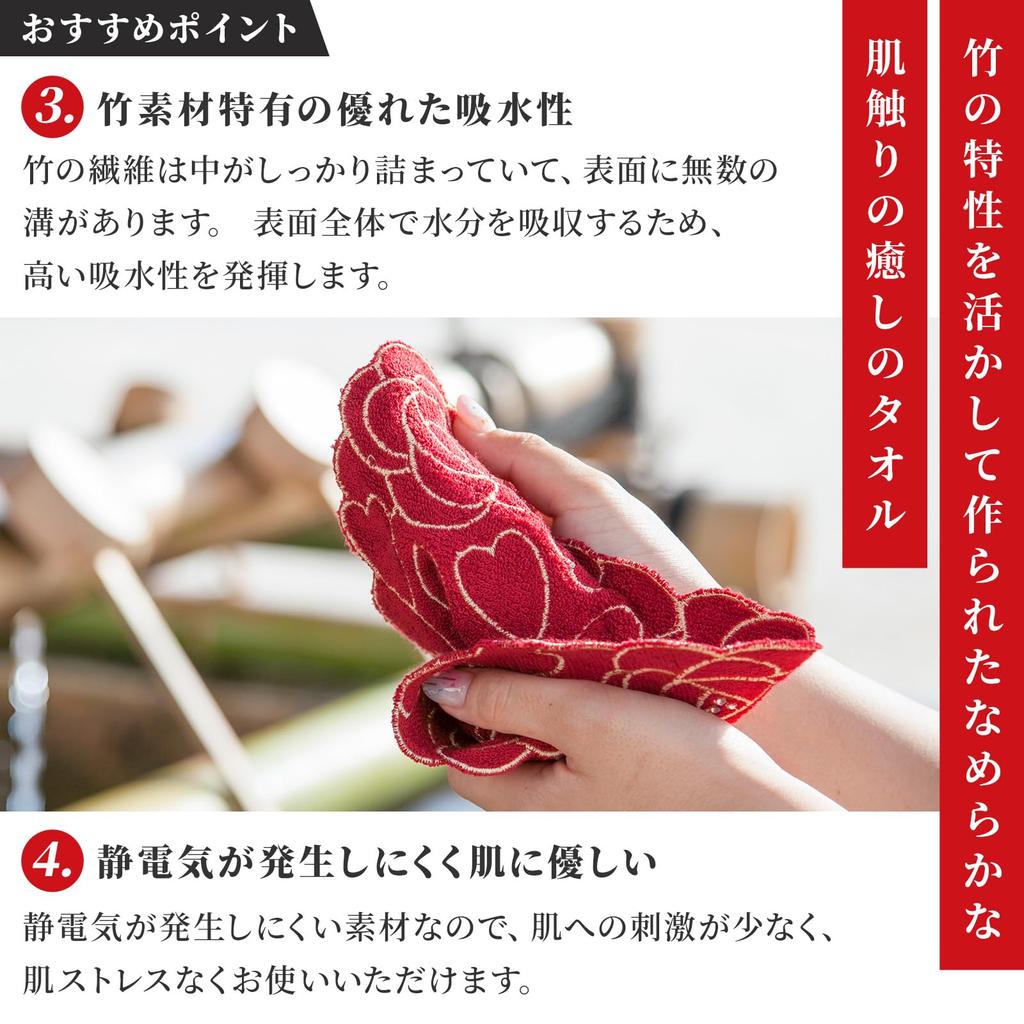 Noren Towel 24x24cm Mini Hunt Mini Wash Clean Women's Handkerchief, Handkerchief, (Bamboo Towel/Rose - Red) Towel, Towel, Towel, Towel/Bamboo Fiber,