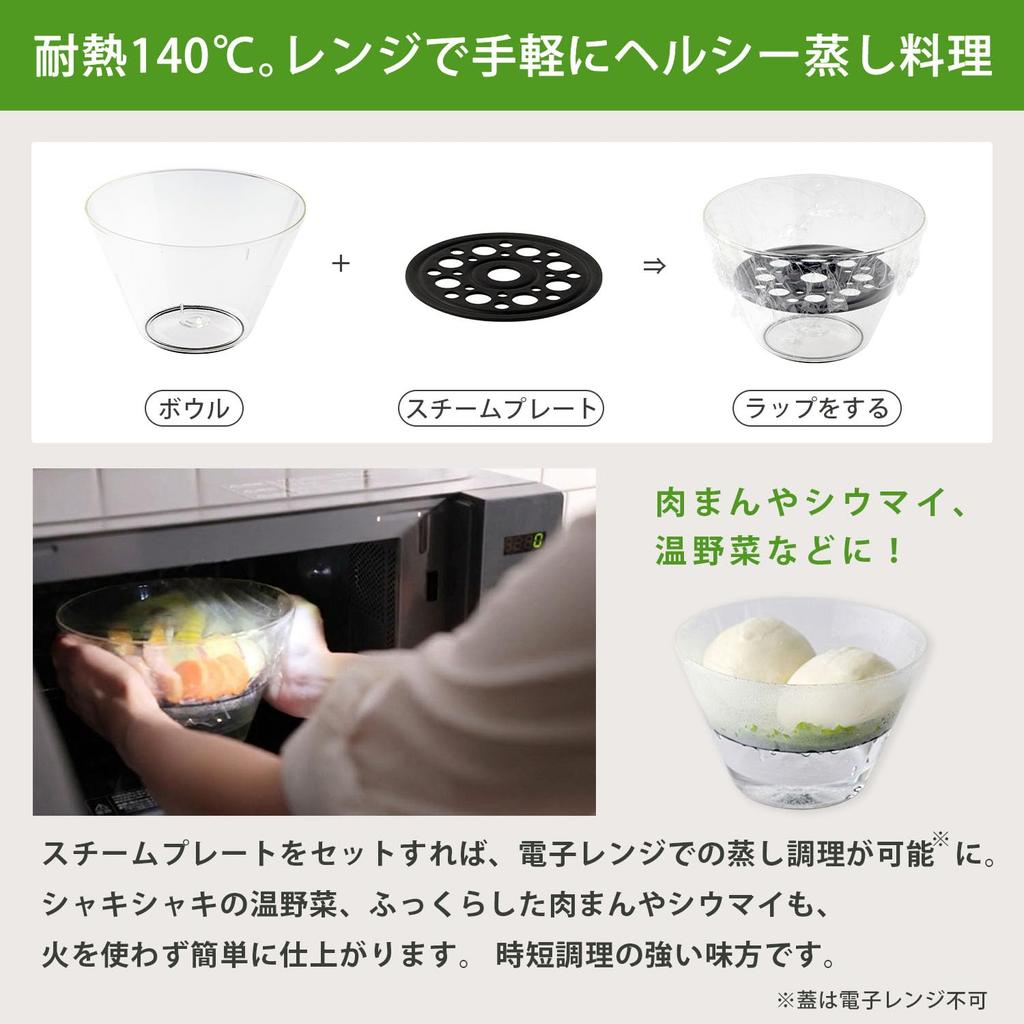 Nonoji Multi-Spinner Salad Spinner - 5-in-1 Function (Wash/Drain/Steam/Serve/Store) Microwave and Dishwasher Safe, Compact 1.7L Steamer for Steamed Ve