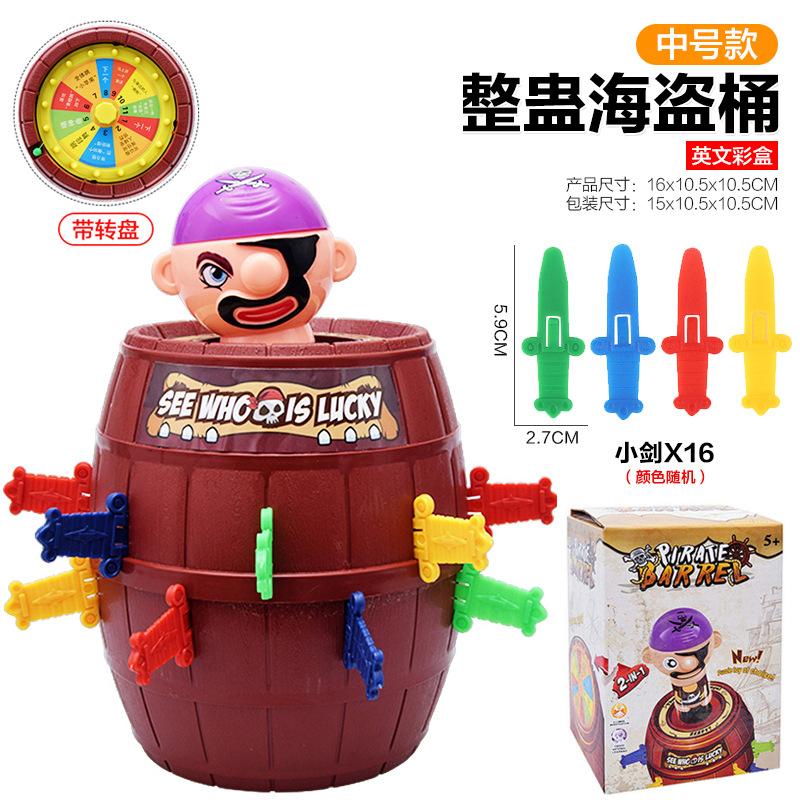 

Хитрый пиратский бочонок Новые фантастические игрушки Детские развивающие игрушки Настольные интерактивные игрушки