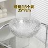 Fruit Plate Home Living Room Tea Table Zero Food Dried Fruit Candy Plate Light Luxury High-End Explosive Fruit Basin