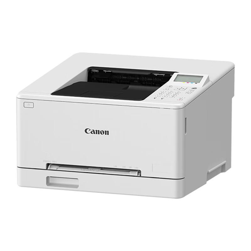Canon LBP646Cdw Color Laser Printer CN plug (adapter included)