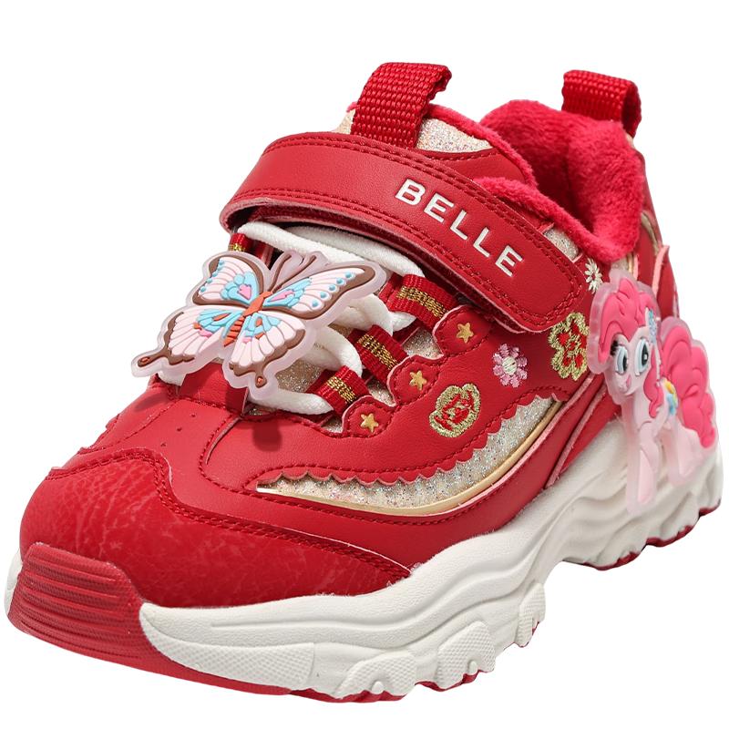 Belle My Little Pony Girls Lined Sneakers 37