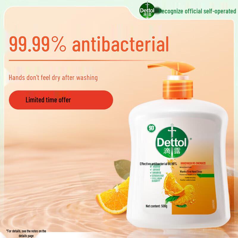 Dettol Citrus Antibacterial Hand Soap