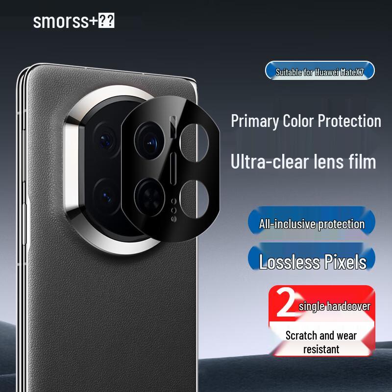 Huawei Mate X7 Tempered Glass Camera Lens Protector (2-Pack)