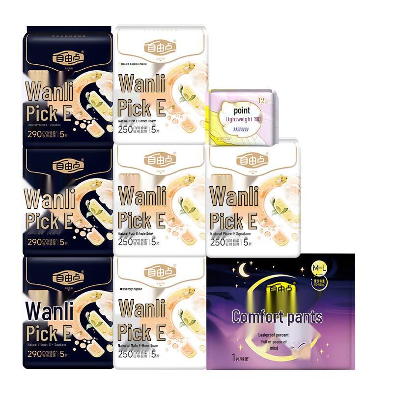 FREEMORE Day & Night Cotton Soft Sanitary Pads Combo