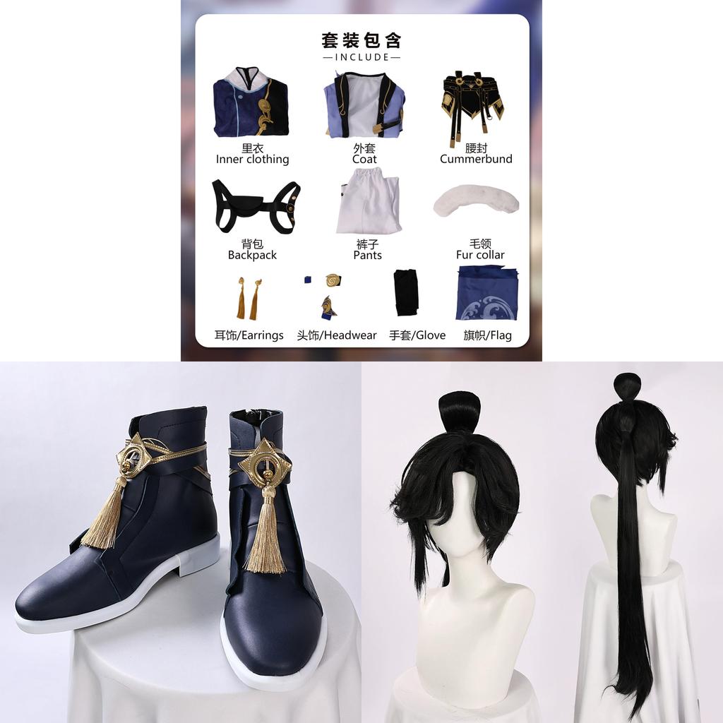 Honor Of Kings Sun Quan Cosplay Costume With Polyester Fabric For Game Cosplay Fans
