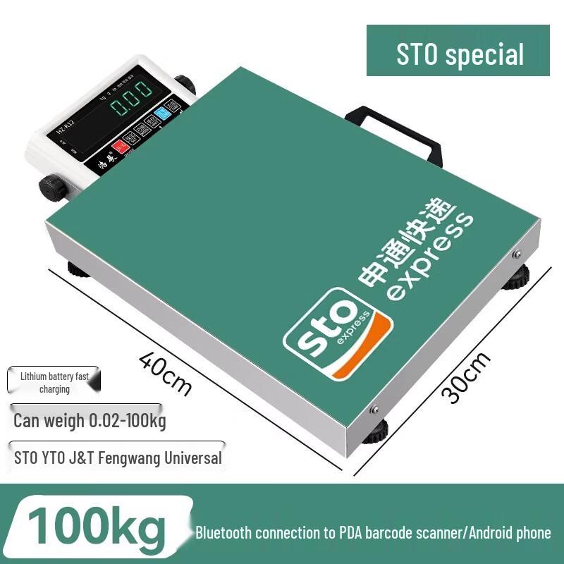 Haozhan K12 Bluetooth Electronic Shipping Scale (CN version)