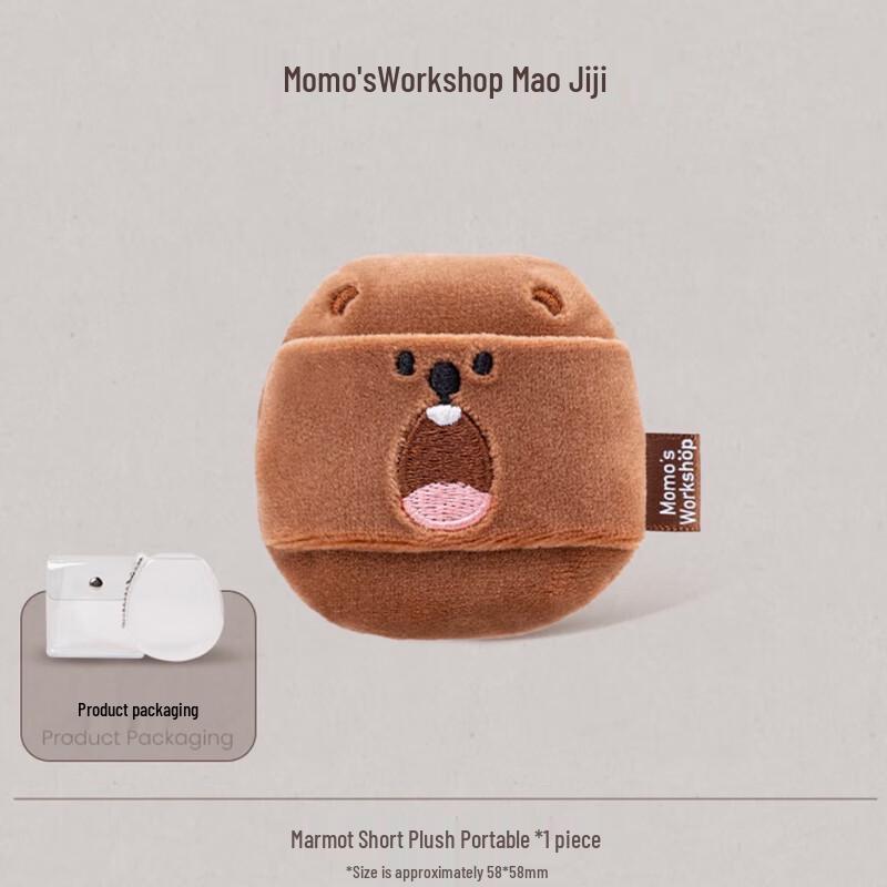 Maojiji Makeup Puff