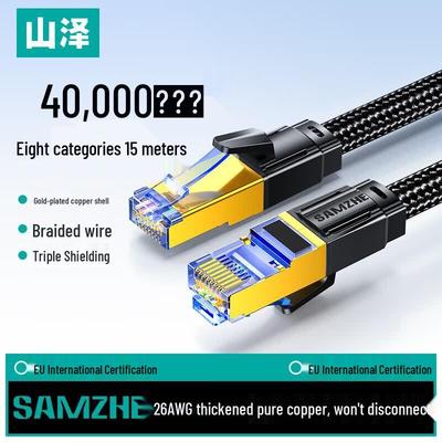 SAMZHE CAT8 Shielded Ethernet Cable
