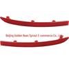 Compatible Rear Bumper Reflector for Volkswagen Tiguan (Parts 5N0945105, 5N0945106)