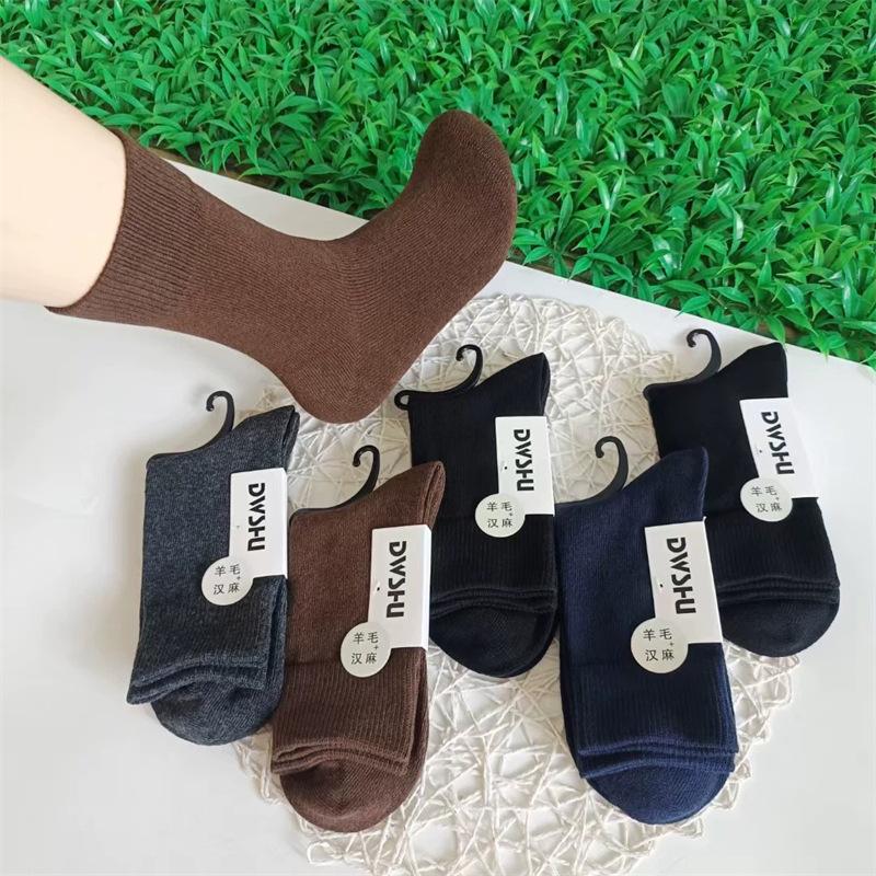Male High School! Thickened Solid Color Boneless Wool Socks Business Casual Men'S Warm Wool Mid-Leg Socks