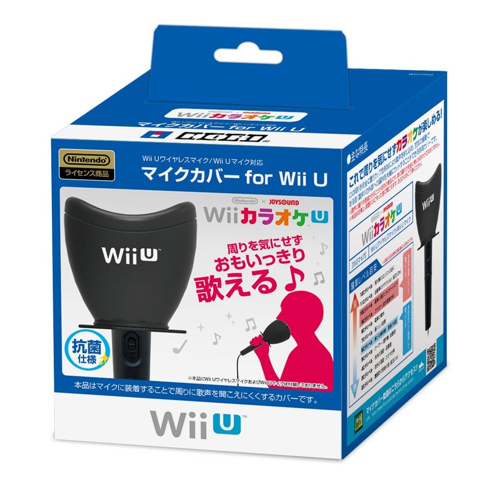 

Officially licensed Nintendo product Microphone cover for Wii U (soundproof/antibacterial)