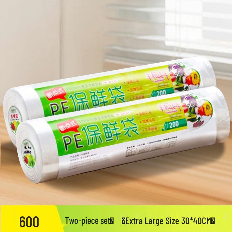 ZISIZ Пакеты для хранения продуктов с функцией сохранения свежести