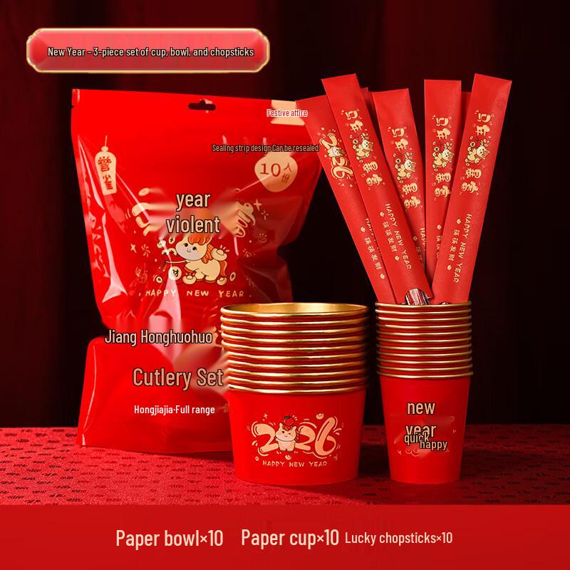 ZISIZ 2026 Year of the Horse Gold Foil Disposable Tableware Set