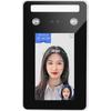 JY Outdoor Facial Recognition Access Control System