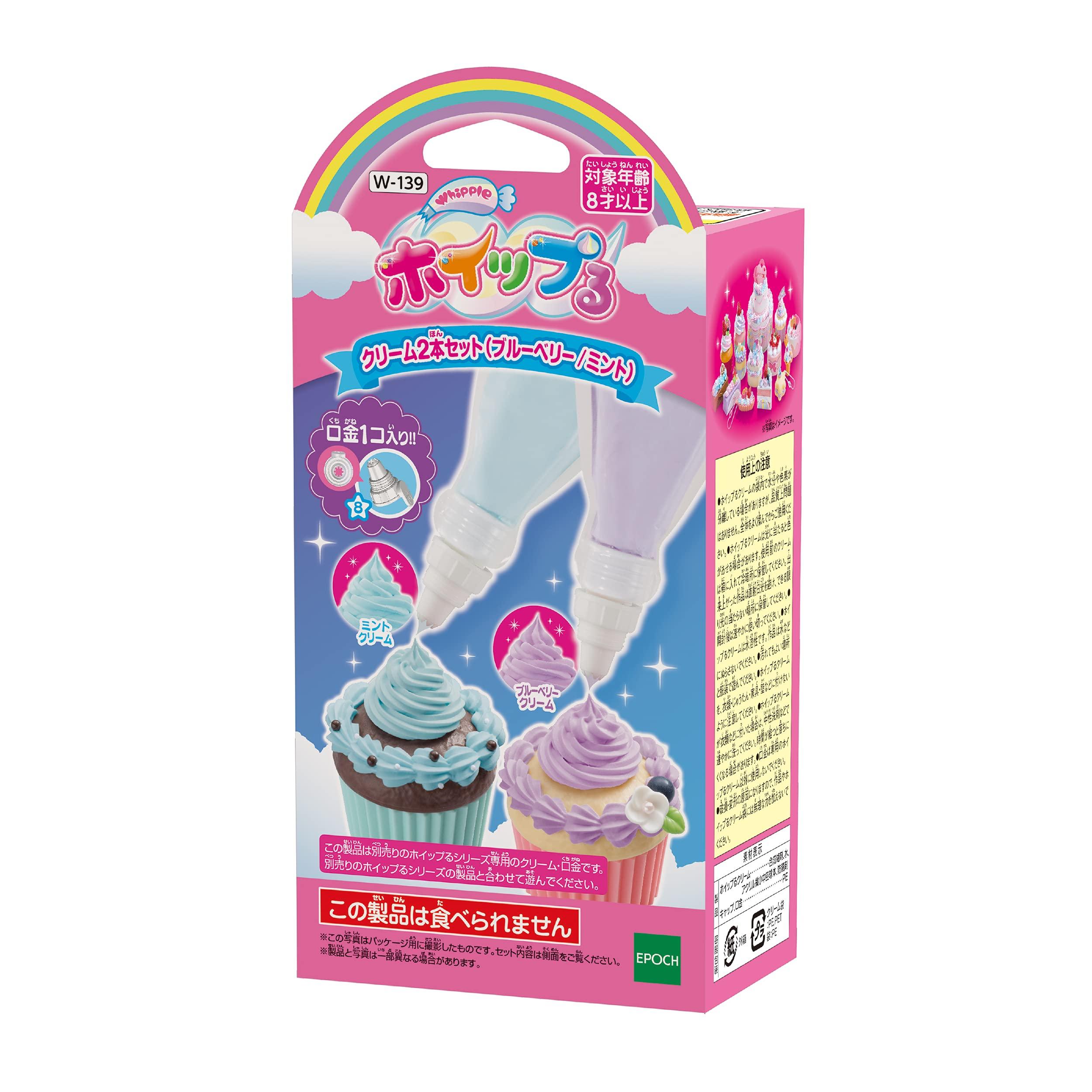 

Whipple продается отдельно от 2 игрушек Creams Ages, игрушка для украшения кондитера, игрушка Whipple EPOCH [набор (Черника/Мята)] W-139 8+